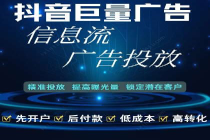 互联网广告新趋势：竞价推广的最新案例